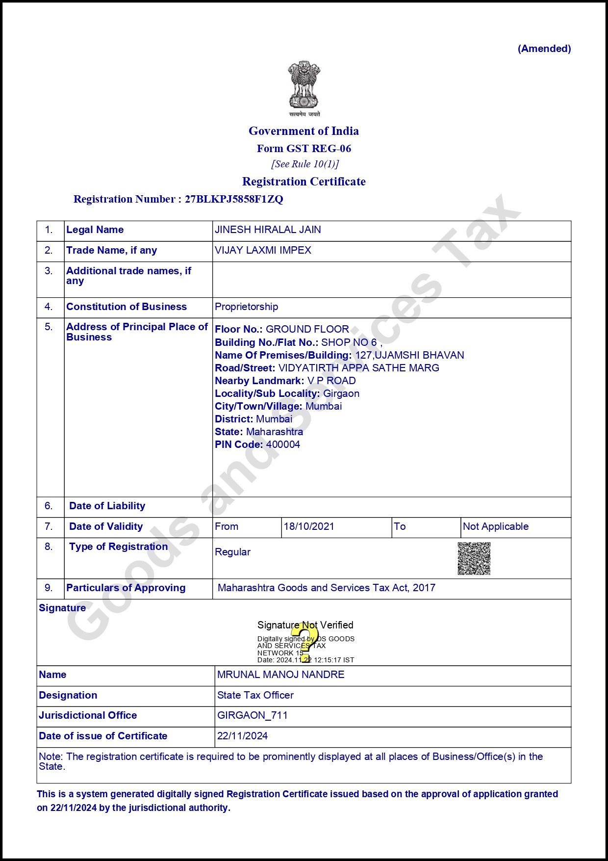 GST Certificate